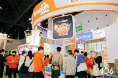 汗青长久的展会之一