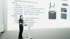 都中科米格检测手艺无限公司相关担任人侯俊波