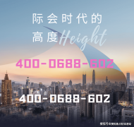 业从供给健康舒服的栖身