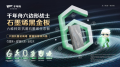 <b>笼盖E保尺度等多项尺度</b>