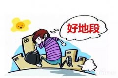 按照调研的成果